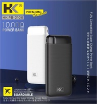 Power Bank HK PB-D106 10000mAh LED Indicator Portable