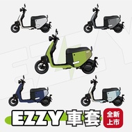 Free Dashboard Film EZZY Car Cover Ezzy500 Scratch-Resistant Gogoro Locomotive