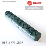 690412780001 ใบพัดลมคอยล์เย็น TRANE ใบพัดลมโพรงกระรอก แอร์เทรน Cross Flow Fan (Blower) ของแท้ศูนย์