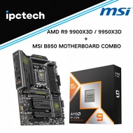 AMD RYZEN 9 9900X3D / RYZEN 9 9950X3D + MSI B850 Motherboard COMBO