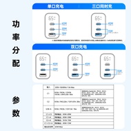 UHB 65W Fast Charge PD3.0 Charger Head Set Compatible with Apple 16 pro Charger iPhone 16 pro Max Ch