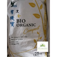 (+-25KG) 100% Baja Organik Durian Baja Yes Compost