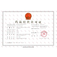 Austrian Cardio Blood Health Soft Capsules 0.35g * 30 Capsules/Box Ribeijian Pharmacy Official Flags