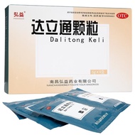 Stomach Expansion Reduce 6g Stomach 7.219 Sachets to Depression Reverse Stomach Pain Liver Expiratio