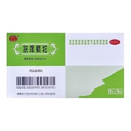 Sand Medicine Skin Itching Granules 9g * 9 Bags/Box Sand Medicine Skin Itching Granules 9g * 9 Bags 