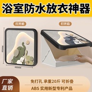 Bathroom Paintings Dry Clothes Folding Storage Cabinet Waterproof Handy Tool Toilet Shelf Mural Stor