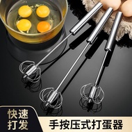 【readystock】不锈钢打蛋器家用鸡蛋搅拌器打发半自动手动厨房奶油烘焙搅拌器jjl20250306