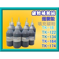 Toner Supply Station FS-1120D/1320D/1370DN/1100/1300D/1020D/1030D