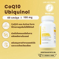CoQ10 Ubiquinol CoQ10 Supplement 100mg (60 Capsules) WellEver CoQ10 100mg