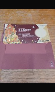 美心流心奶黃月餅