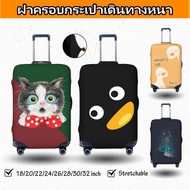 ผ้าคลุมกระเป๋าเดินทาง ลายการ์ตูนแมว ยืดหยุ่น กันรอยขีดข่วน Luggage Cover 18 20 22 24 26 28 30 32 นิ้ว