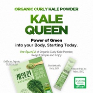 WELLTREAT Organic Curly Kale Powder 100 Kale Queen Usa California Freeze Dried Powder 1g 30 Sticks m