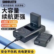 Suitable for Nikon enel14 Battery D5300 D3200 D5200 D3100 5100 P7100 Charger