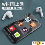 熱賣【現貨】特價  mp3 mp4 隨身聽 mp4 wifi可上網的mp6全面屏p3學生mp3超薄mp5音樂p4智能藍牙