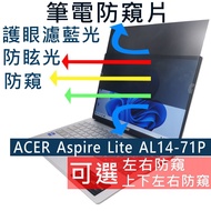 [Ezstick] LG Gram 16 16Z90TL Privacy Film|Stop Type Fixed Design|Anti Blue Light/Anti Glare/Left Rig