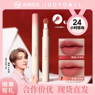 Judydoll橘朵唇粉霜气垫唇霜丝绒唇釉显白雾面哑光平价口红笔Judydoll orange lip cream air cushion20260426