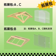 若来（Rolife）超级世界商店屋顶扩展包 1*屋顶+2*防尘板