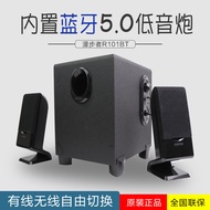 Edifier/Rambler R101V Computer speakers desktop home-use Bluetooth active speakers with super bass2.