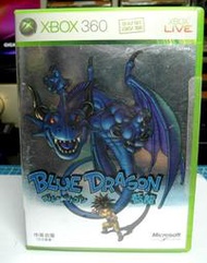 二手 XBOX360 遊戲 ～藍龍 中文版 非賣品版