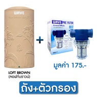 ถังเก็บน้ำ/แทงค์น้ำ WAVE Lily LOFT (ลิลลี่ลอฟท์ )ไร้รอยต่อ ขนาด 1000  2000 ลิตร แถมฟรีลูกลอยMaxflow 