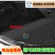 MAZDA Trunk Mat 2 6 CX3 CX30 CX5 Anti-Slip Anti-Dust Wear-Resistant Special Car Dedicated Car Mat