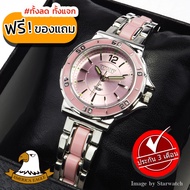 AMERICA EAGLE Watch นาฬิกาข้อมือผู้หญิง สายสแตนเลส รุ่น AE112L - Silver/Pink