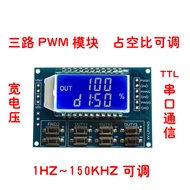 [Issue A Unified Invoice] 3-Channel PWM Pulse Adjustable Frequency Module Square Wave Rectangular Si