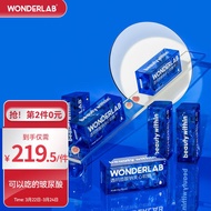 WonderLab 小蓝瓶益生菌  轻养生  成人儿童孕妇400亿CFU肠胃益生元益生菌粉 2g*14瓶