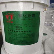 Genuine Product Chloride Nitin Chloride Yatin Ready Stock kg Shandong One Barrel Supply Yuntin 25 Or