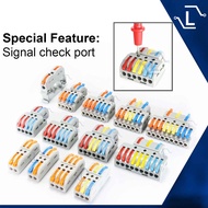 [Luminense] SPL Fast connector Wire Connector Quick Connector Mini Fast Wire Connector Universal Wir