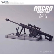 New Products Japan Yamada Authentic product purchasing service1/12Miniature model of soldier scene a