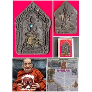 T Thailand Buddha Amulet Khun Paen/Back Pan Ben (God Of Wealth Popularity Mask) by Lp Chaiya