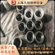 Shanghai Fanchuang: Pembekalan batang aloi tahan kakisan suhu tinggi GH4169, bahan batang GH4169