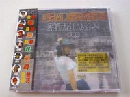 VCD+CD 全新正版BM嘻哈街舞  流行街舞示範教學 初級篇  Hip-Hop Breaking Poping House Free Style 示範 Yuri Fish Mark 小雅