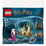 Lego Harry Potter Build Your Own Hogwarts Castle 30435 Polybag