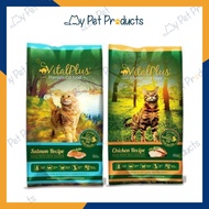 VITALPLUS CAT FOOD 18KG - LOCAL SELLER