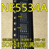 5 Piece NE5534 NE5534A NE5534DR NE5534ADR SOP8 chip IC