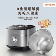 九陽第2代0塗層多功能IH電飯煲 香港行貨