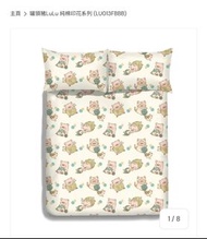 (🈹️289↘️199)罐頭豬 LuLu 純棉印花 3尺單人床笠連枕袋