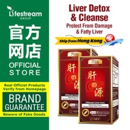 [2 Boxes] AFC Ultimate Liver Care - Natural Cleanse Detox Formula for Fatty Liver Alcohol & Hangover