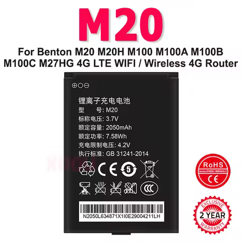 M20H Replacement Battery For Benton M100 M100A M100B M100C M27HG 4G LTE WIFI Router Hotspot Modem 3.