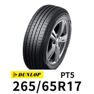 登祿普 PT5 265-65R17 輪胎 DUNLOP