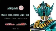 只限sf到付 全新啡盒未開 幪面超人 零王 Kaman Rider OOO 真骨雕 真骨彫 重力 蟲 貓 魂combo 聯組 Amazon 亞馬遜 影月 RX Moonshadow SHF 假面騎士 