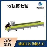 7th Axis Walking Robot Heavy-Duty Rack Ground Rail Sky Rail Linear Precision Slide Rail Mobile Base