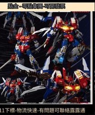 [EE百貨- 品] 千值練 FlameToys 一般版 鐵 巧 變形金剛 星宇 史達 再版