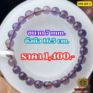 💙ข้อมือหินไอโอไลต์ ซันสโตน (Iolite Sunstone)🧡