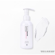 ((Korean Skin Management) UHOX Enzyme Peeling Gel