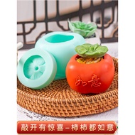 Persimmon Leaf Silicone Mold Chocolate Hollow French Dessert diy New Year Cake Wan Persimmon Ruyi Ba