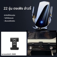 TENGYUN | ที่วางโทรศัพท์ในรถยนต์สำหรับ Dongfeng Fengguang 580/500/380/E3 Wind God AX7pro Yixuan MAX/