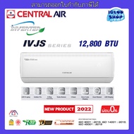 CENTRAL AIR รุ่น IVJS13 แอร์ติดผนัง INVERTER ขนาด 12,800 BTU ผ่อนชำระ 0% ได้สูงสุด 10 เดือน